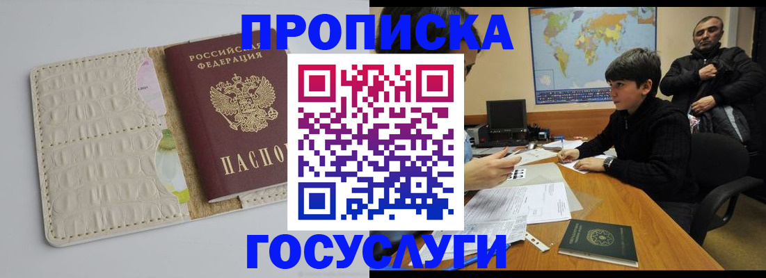 форма 3 в Реутове